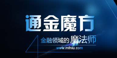 金魔方软件手机版金魔方果子量化软件怎么样-第2张图片-太平洋在线下载