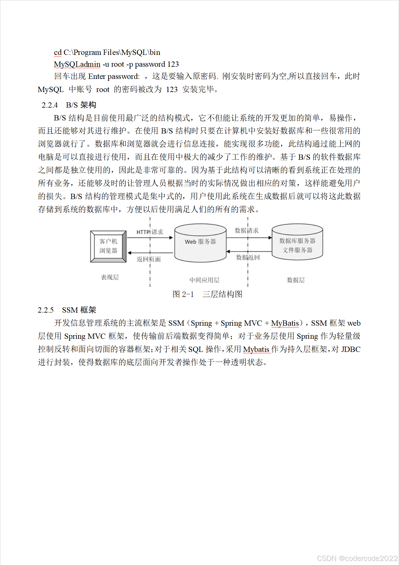 客户端脚本语客户端脚本和服务器端脚本的区别-第1张图片-太平洋在线下载