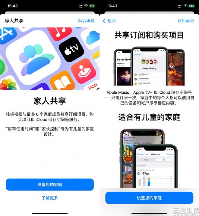 共享无线苹果版苹果如何分享wifi密码给别人-第1张图片-太平洋在线下载