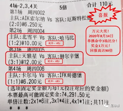 90比分网手机版90ko极速比分足球比分网-第1张图片-太平洋在线下载