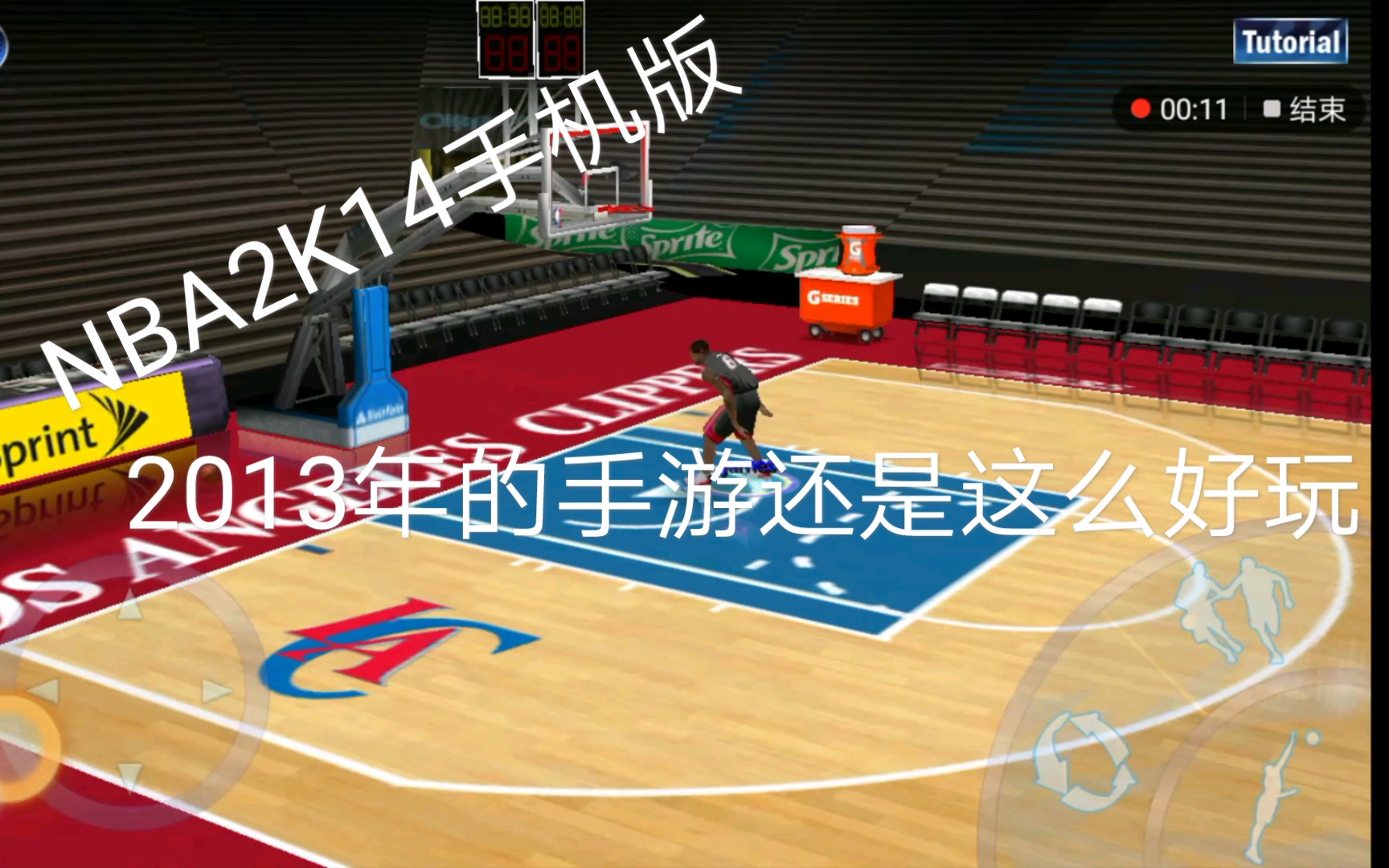 nba2k14苹果版nba2k14梦幻星辰修改器-第2张图片-太平洋在线下载