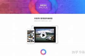 hashphotos安卓版hashphotosapp下载-第2张图片-太平洋在线下载