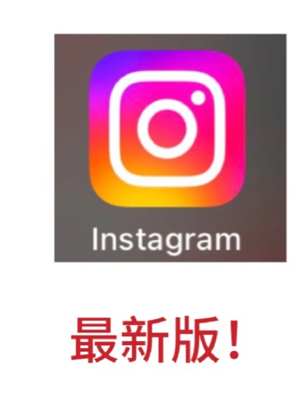 instajram安卓版instagram安卓版下载-第1张图片-太平洋在线下载