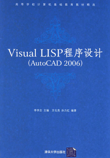 lisp安卓版lispon官网-第2张图片-太平洋在线下载