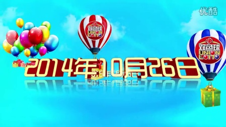 五亿彩苹果版8亿彩票app下载-第2张图片-太平洋在线下载