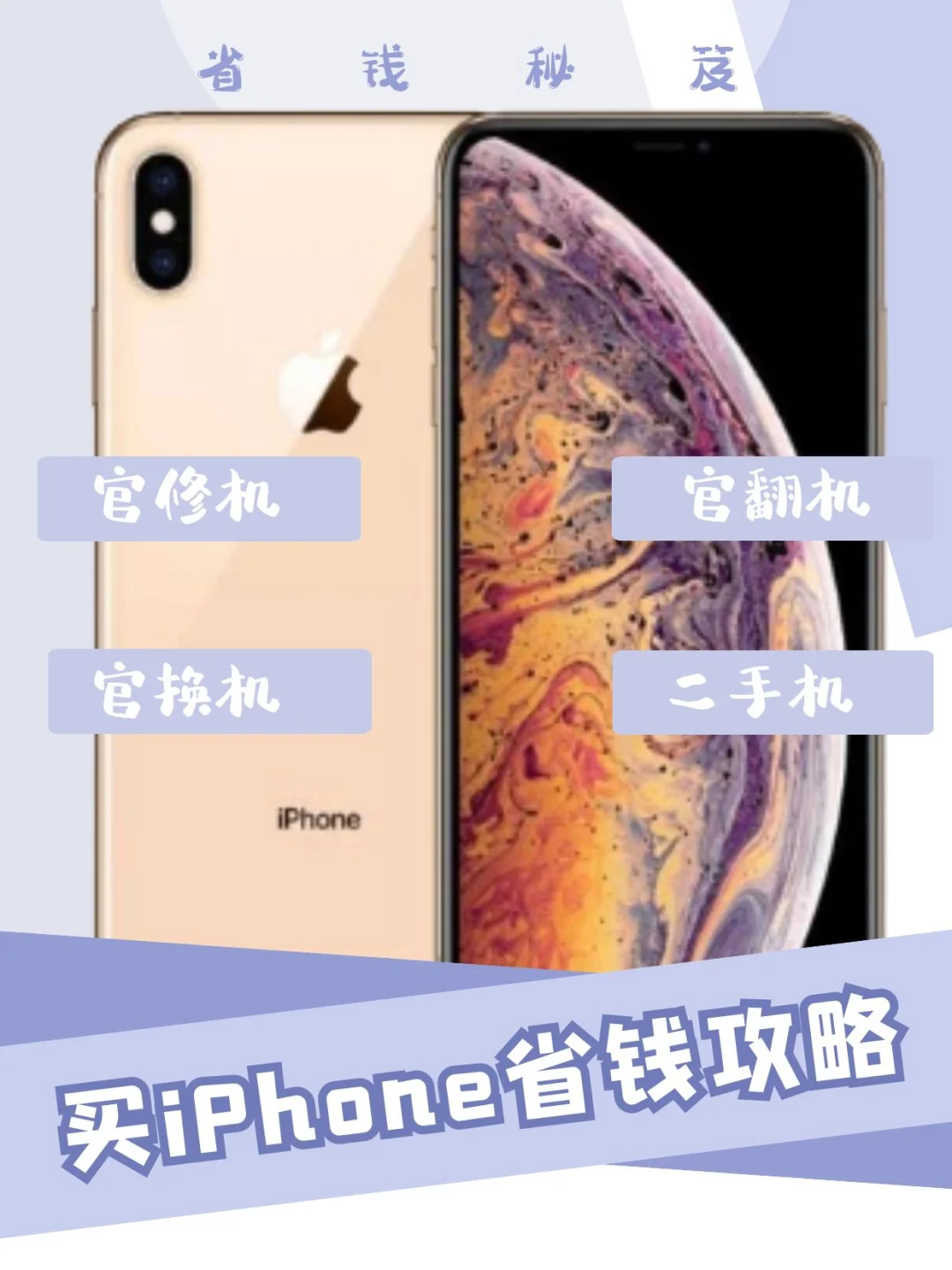 苹果官修版苹果官网iphone13最新消息