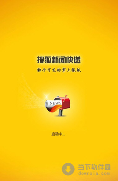 帮我下载新闻客户端百度新闻客户端电脑版-第2张图片-太平洋在线下载