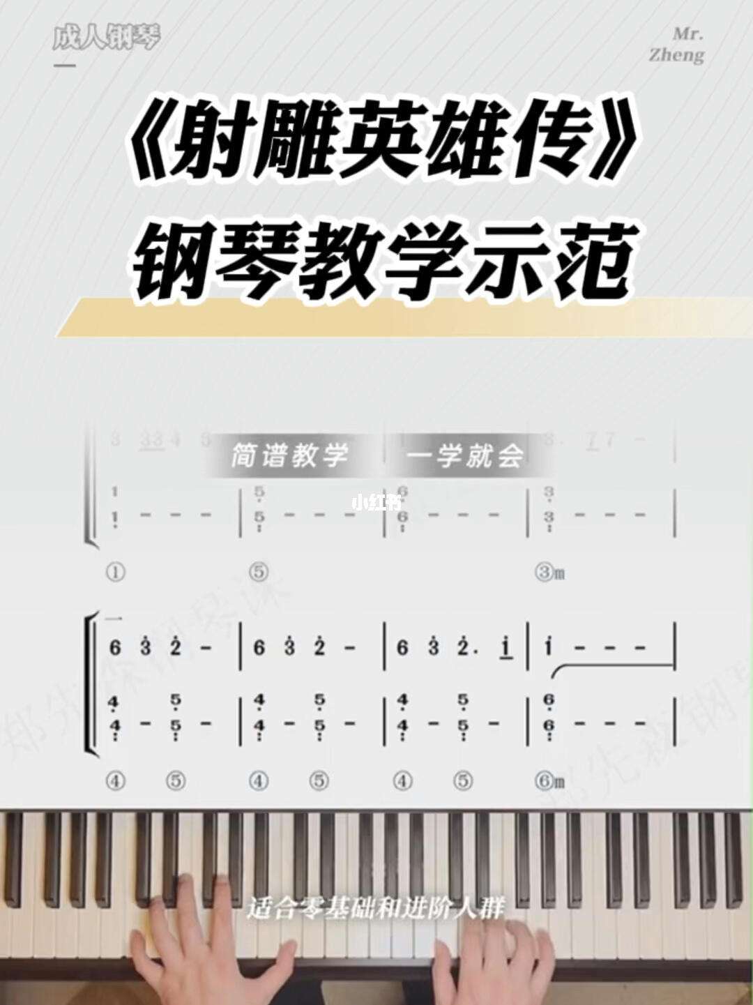 钢琴弹曲软件手机版边弹钢琴边唱歌的软件-第1张图片-太平洋在线下载