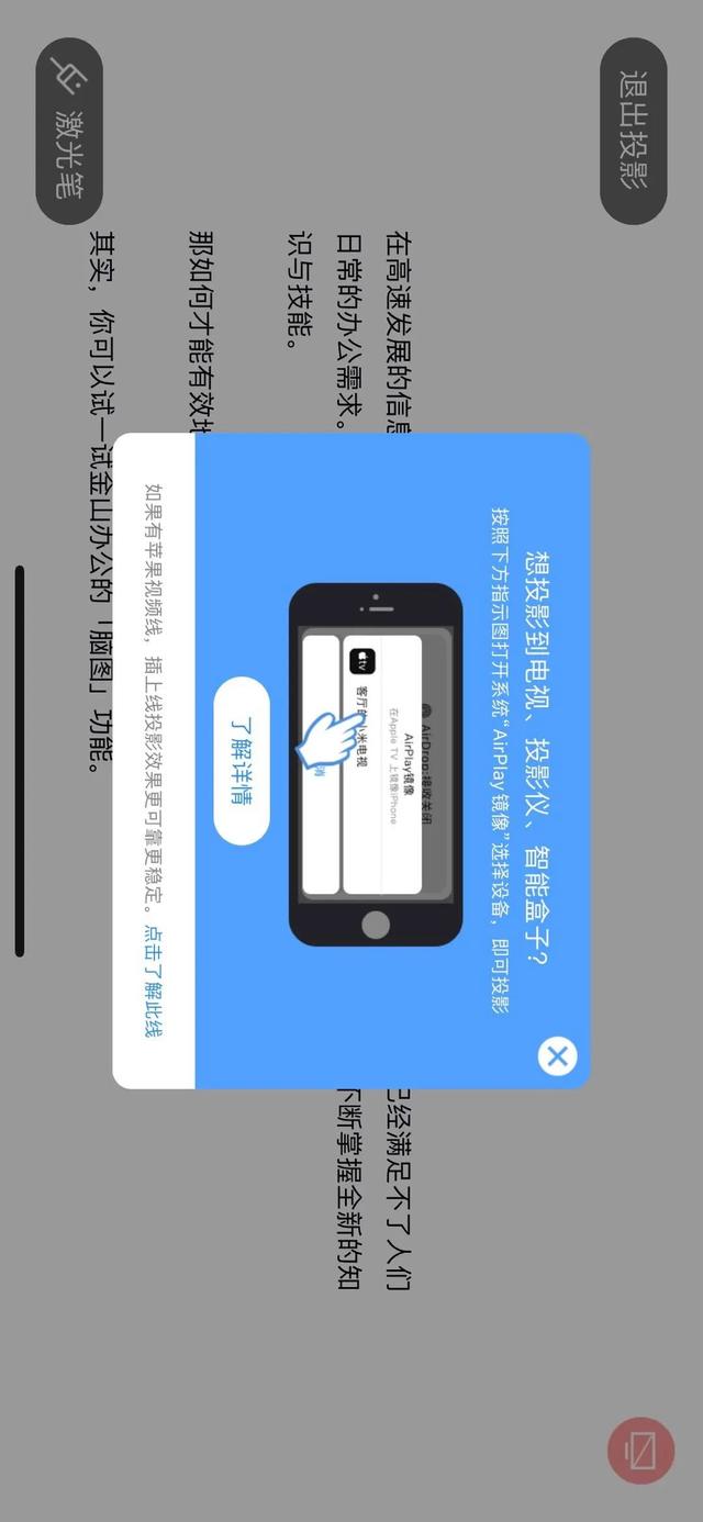 手机怎样打开wps网页版手机wps怎么在电脑上登录-第1张图片-太平洋在线下载